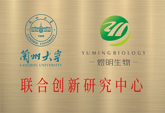 联合创新研究中心