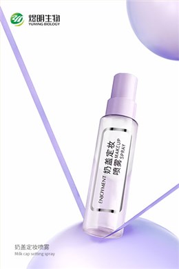 奶盖定妆喷雾