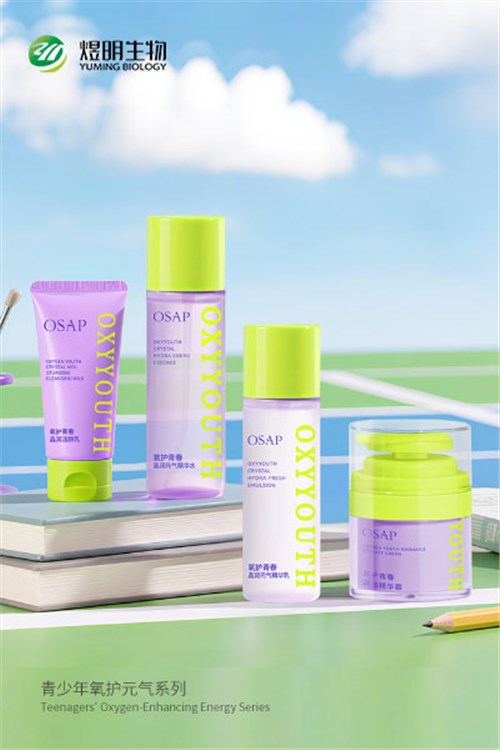青少年氧护元气系列