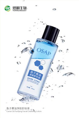 鱼子悬油净肤卸妆液