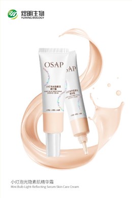 小灯泡光隐素肌精华霜