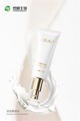 摇摇素颜水