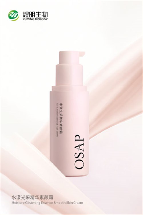 水漾光采精华素颜霜