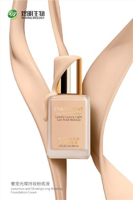 奢宠光璨持妆粉底液