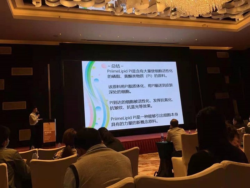 煜明参与2020荣格广州个人护理品高峰论坛会