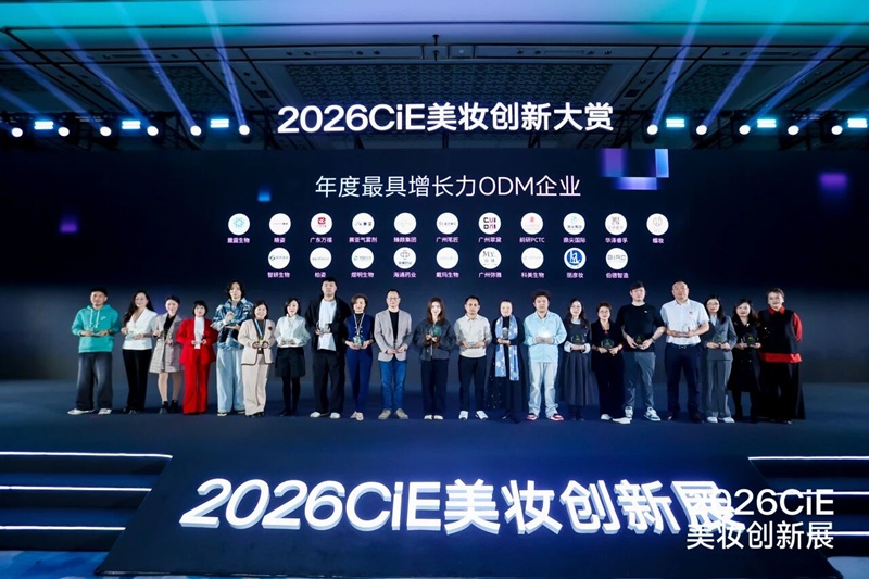 圆满收官 | 煜明生物2026CiE美妆创新展，载誉而归启新程