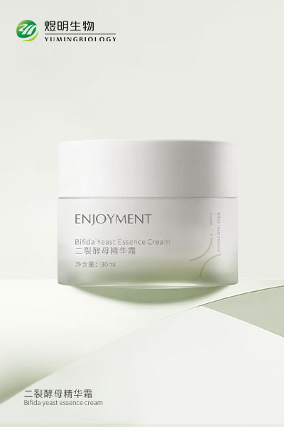 二裂酵母精华霜