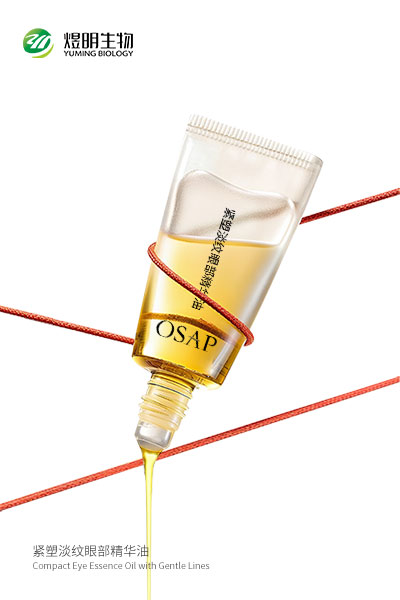 紧塑淡纹眼部精华油