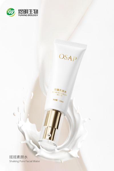 摇摇素颜水 摇摇素颜水