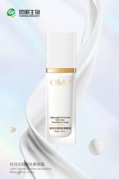 轻羽无瑕养肤素颜霜 轻羽无瑕养肤素颜霜