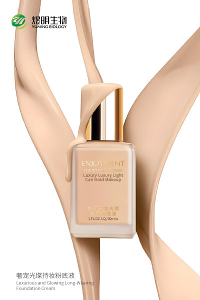 奢宠光璨持妆粉底液 奢宠光璨持妆粉底液