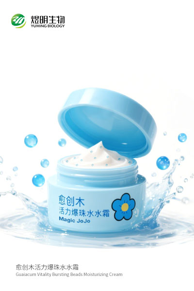 愈创木活力爆珠水水霜 愈创木活力爆珠水水霜