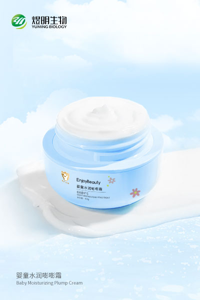 婴童水润嘭嘭霜 婴童水润嘭嘭霜